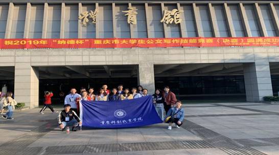 說明:微信圖片_20191029095942