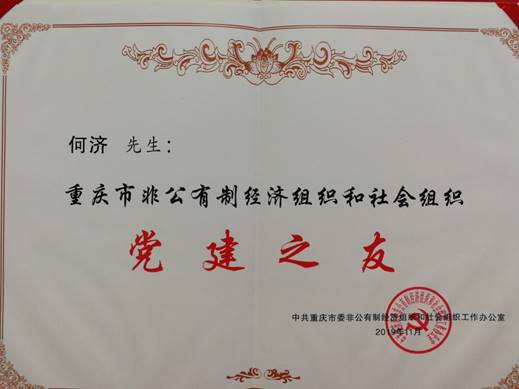 說明:C:\Users\ADMINI~1\AppData\Local\Temp\WeChat Files\a77819857ca2d12dcd8b374cf1fe237.jpg