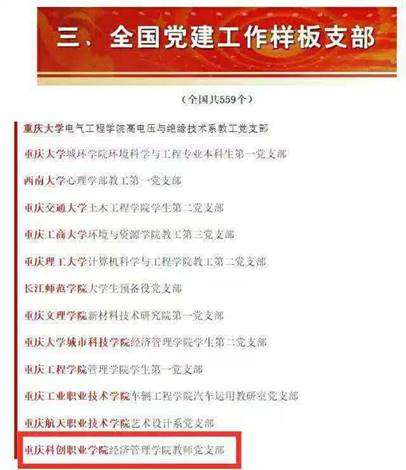 說明:C:\Users\ADMINI~1\AppData\Local\Temp\WeChat Files\4614bf8949612224de140e03683d28a.jpg