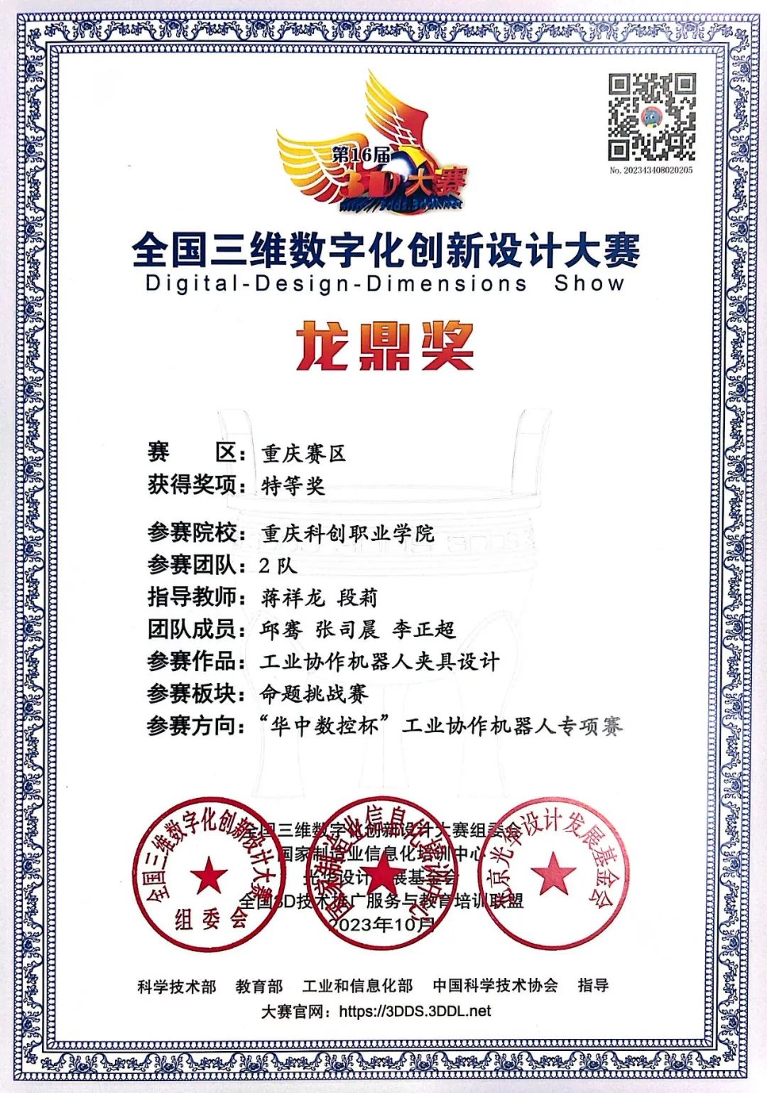 a5673e4ed3b0be318a63228d59afd8d9_640_wx_fmt=jpeg&from=appmsg&wxfrom=5&wx_lazy=1&wx_co=1.jpg a5673e4ed3b0be318a63228d59afd8d9_640_wx_fmt=jpeg&from=appmsg&wxfrom=5&wx_lazy=1&wx_co=1.jpg