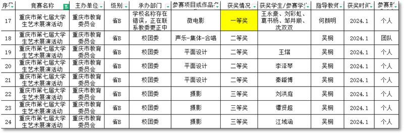 圖片11.png 圖片11.png